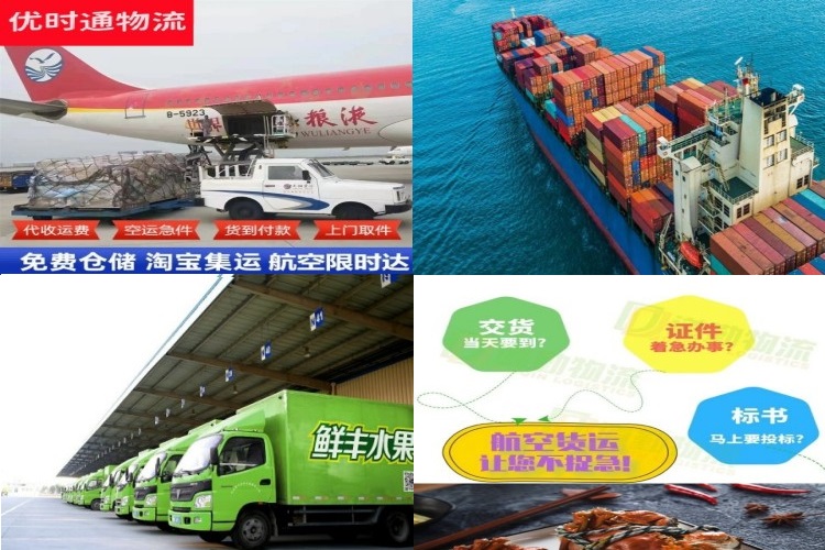 白茅湖农场到葡萄牙航空货运公司-白茅湖农场到葡萄牙物流专线