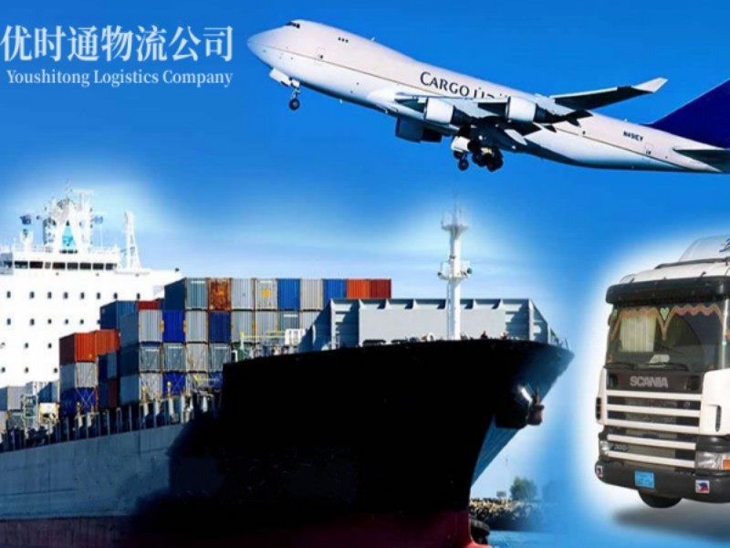 白茅湖农场到葡萄牙空运锂电池注意事项